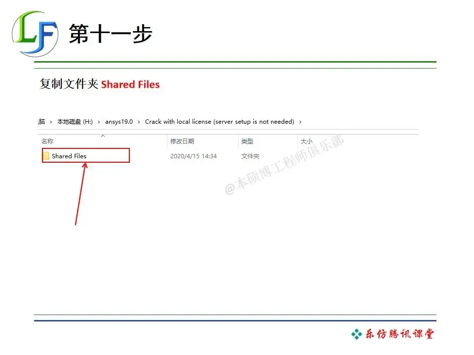 ansys怎么添加新材料